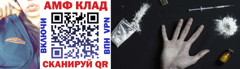Amphetamine 98%  Новочебоксарск 