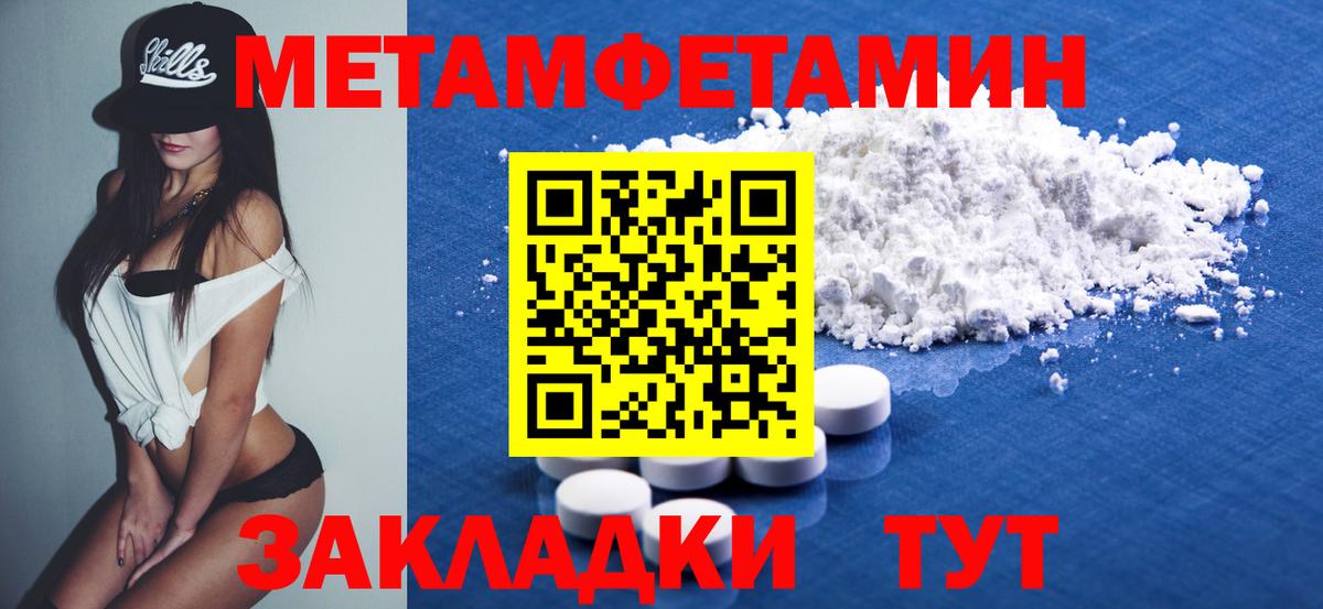 Амфетамин Розовый  Amphetamine  Новочебоксарск 