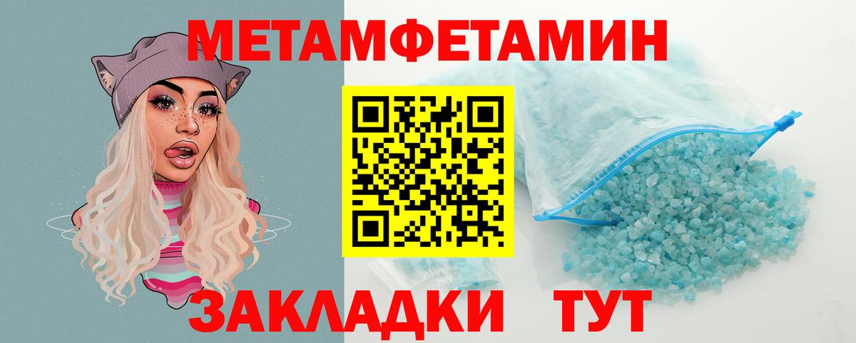 АМФ 98% Новочебоксарск