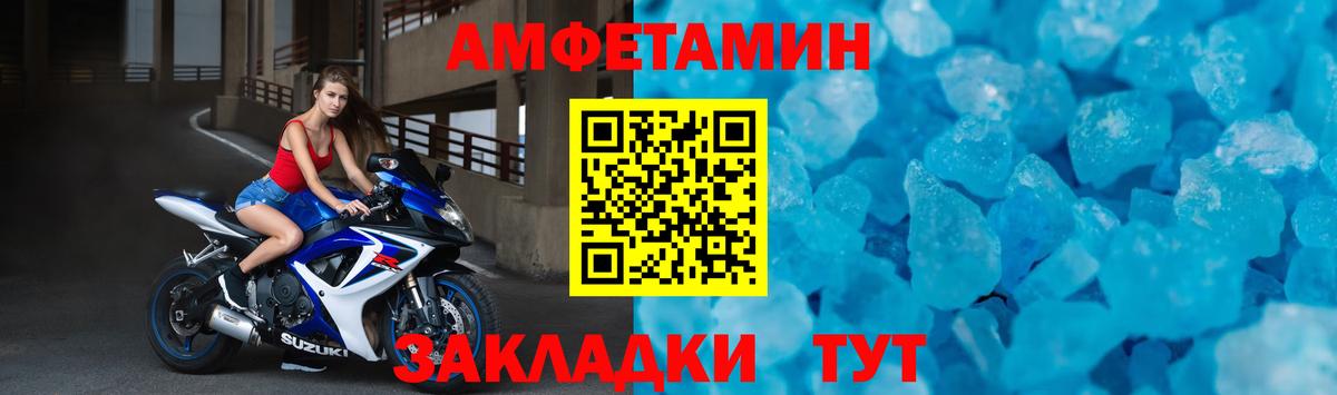 АМФЕТАМИН 98% Новочебоксарск