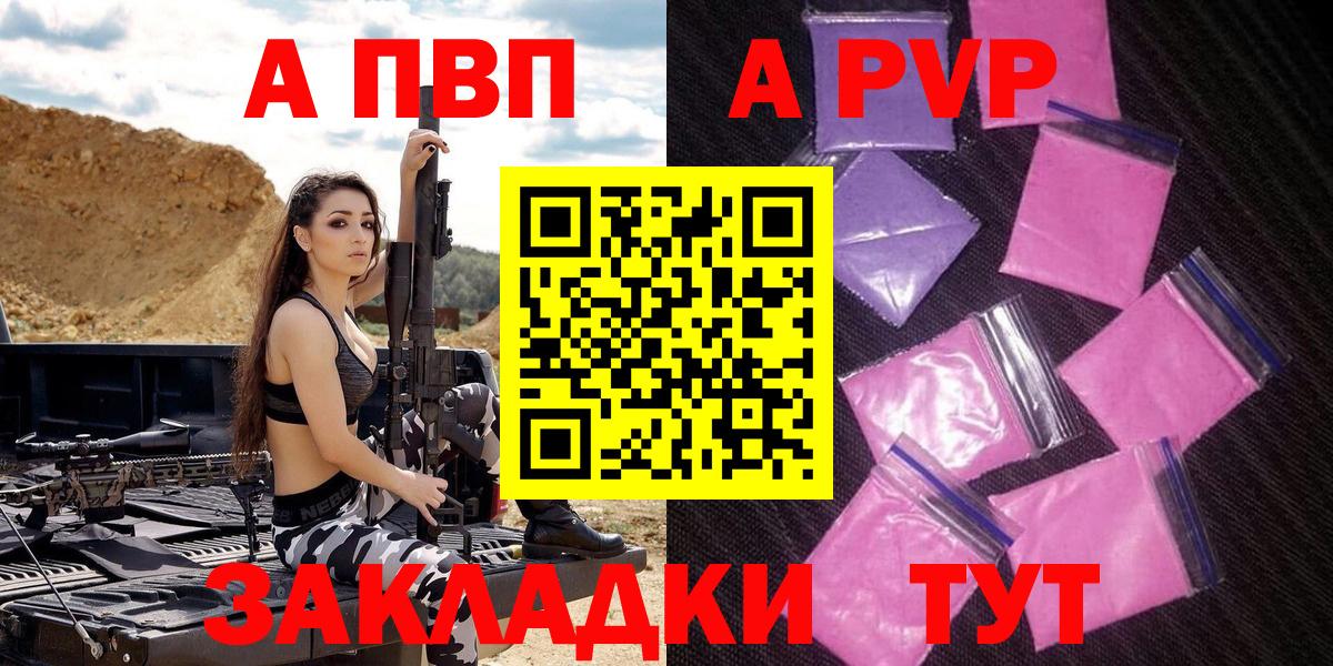 Alfa_PVP мука Новочебоксарск