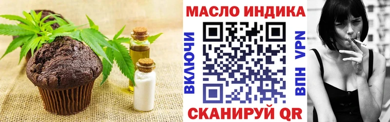 ссылка на мегу рабочий сайт  Новочебоксарск  Canna-Cookies марихуана 