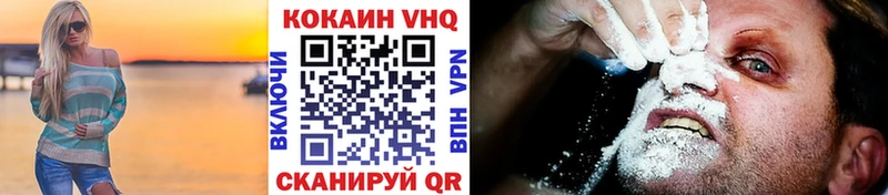 мориарти формула Новочебоксарск Cocaine FishScale