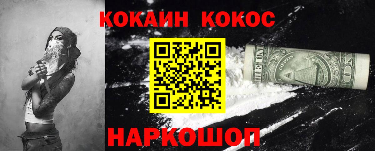 КОКАИН Columbia  Новочебоксарск 