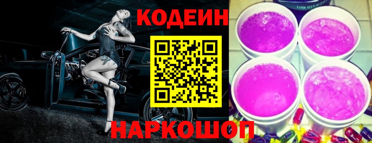 ГАШ  Каннабис  COCAIN  Новочебоксарск  МЕФ кристаллы  Вход с VPN 