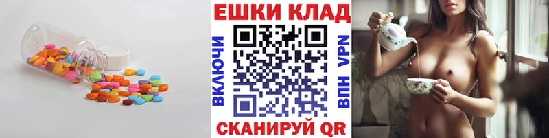 гидра как войти  сайты даркнета формула  Новочебоксарск  ЭКСТАЗИ 99%  хочу наркоту 