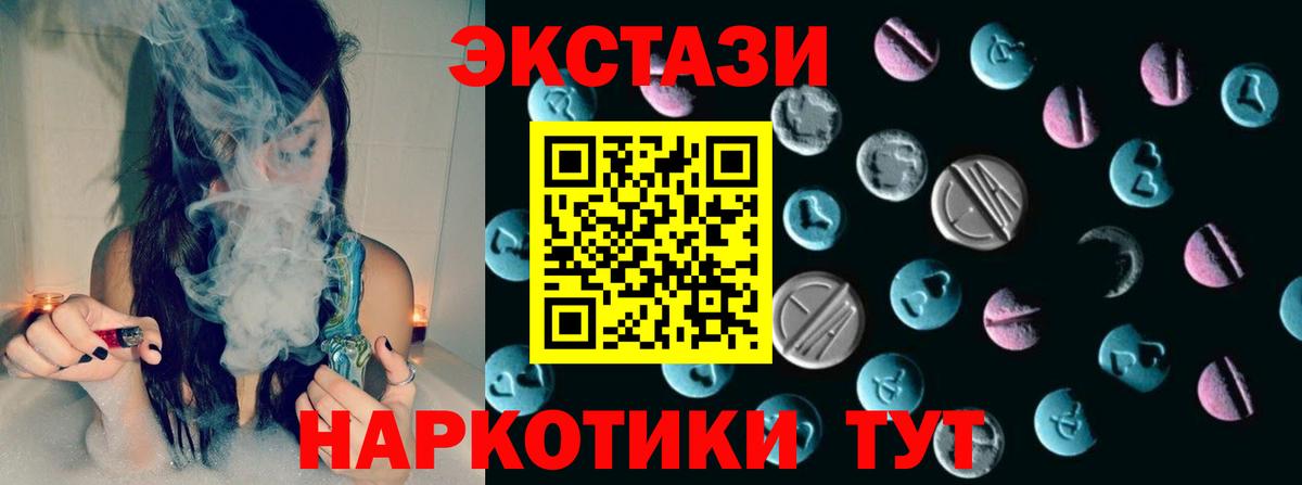 Новочебоксарск  Ecstasy MDMA  ЭКСТАЗИ бентли  Вход с VPN 