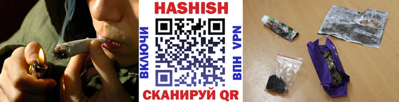 Гашиш ice o lator  закладки  Новочебоксарск 