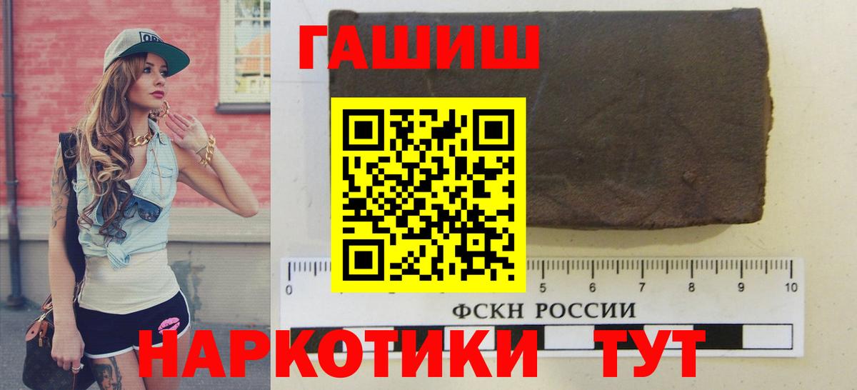 ГАШ ice o lator  ГАШ убойный  Новочебоксарск 