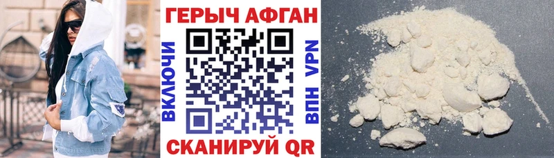 как найти Новочебоксарск блэк спрут как зайти ГЕРОИН Афган