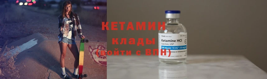 купить   Новочебоксарск  Кетамин ketamine 