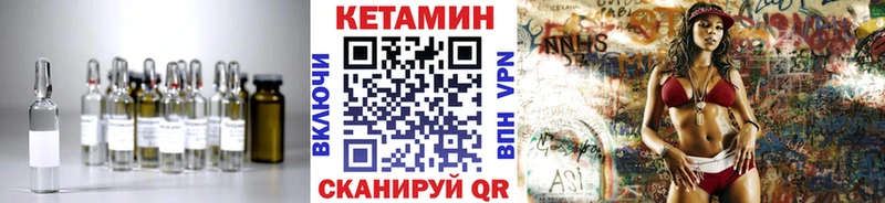 KRAKEN ТОР  Новочебоксарск  КЕТАМИН VHQ  хочу  