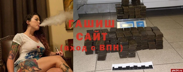 дмт Красноперекопск