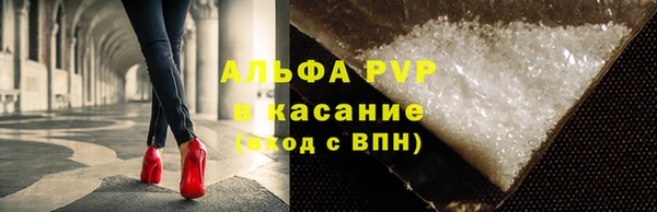 бутик Куйбышев