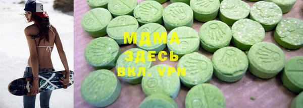 мяу мяу кристалл Краснотурьинск