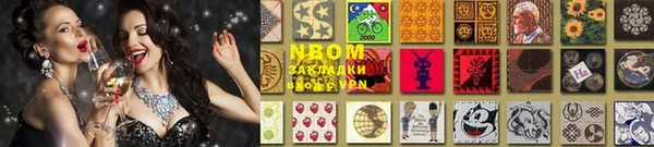 мескалин Краснослободск