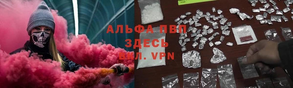 мескалин Краснослободск