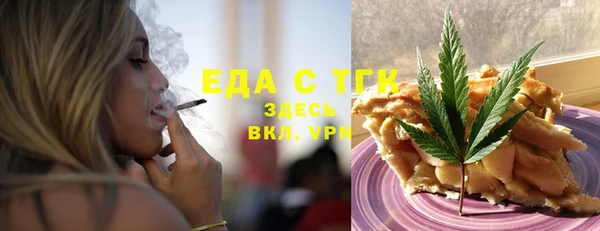 мескалин Краснослободск