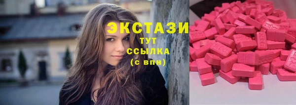 дмт Красноперекопск