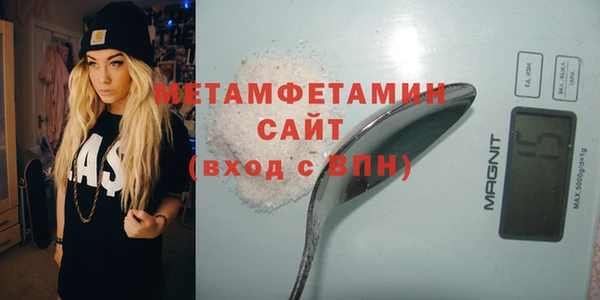 мескалин Краснослободск