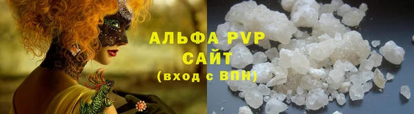 мяу мяу кристалл Краснотурьинск
