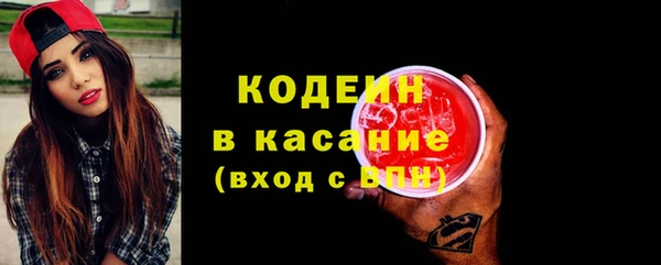 мескалин Краснослободск
