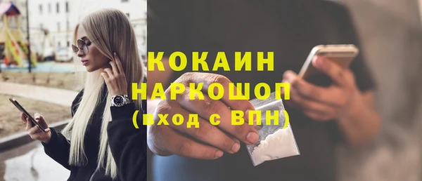 мяу мяу кристалл Краснотурьинск