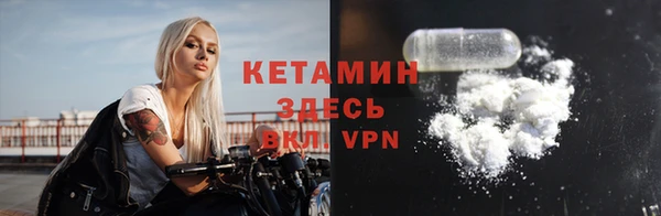 мяу мяу кристалл Краснотурьинск
