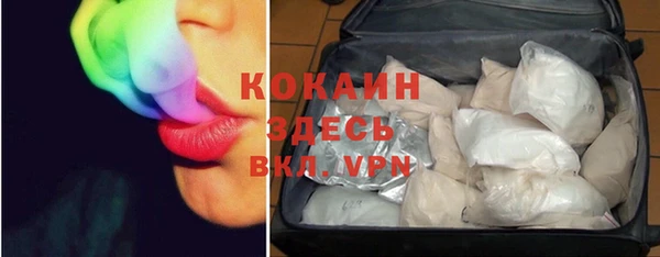 мяу мяу кристалл Краснотурьинск