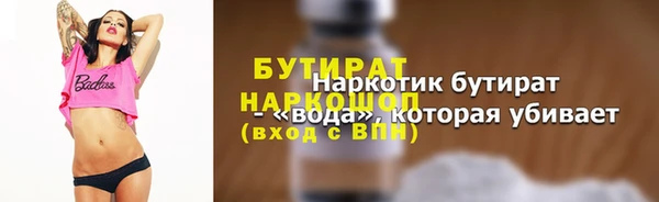 дмт Красноперекопск