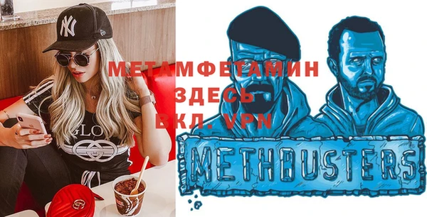мяу мяу кристалл Краснотурьинск