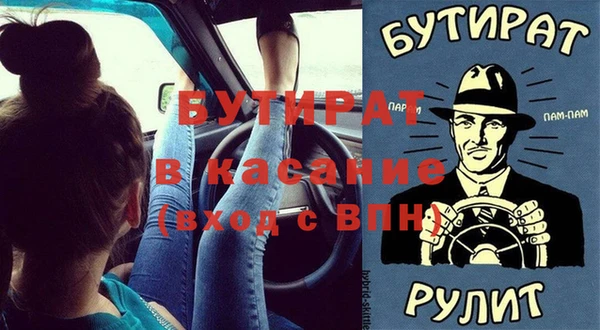 мяу мяу кристалл Краснотурьинск