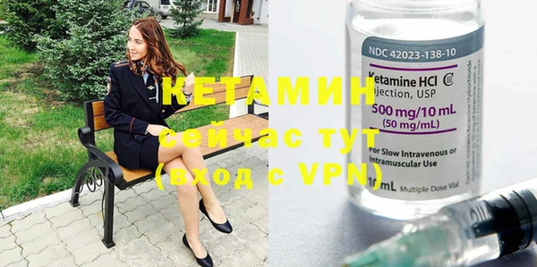 мяу мяу кристалл Краснотурьинск