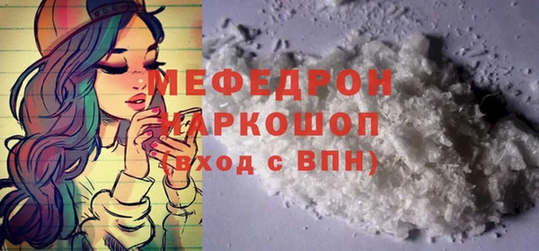 мескалин Краснослободск