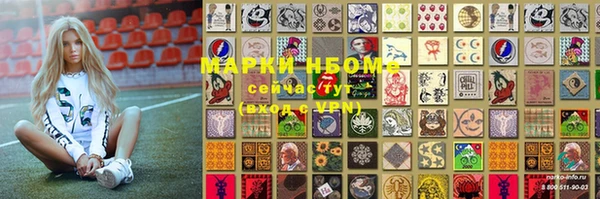 мяу мяу кристалл Краснотурьинск