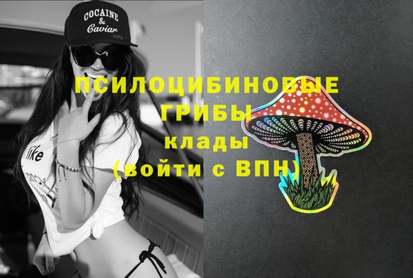мяу мяу кристалл Краснотурьинск