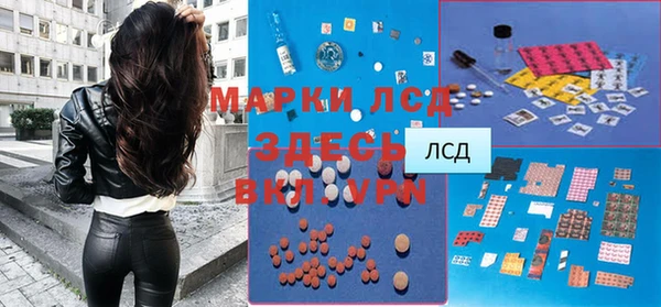 мескалин Краснослободск