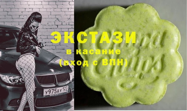 мескалин Краснослободск