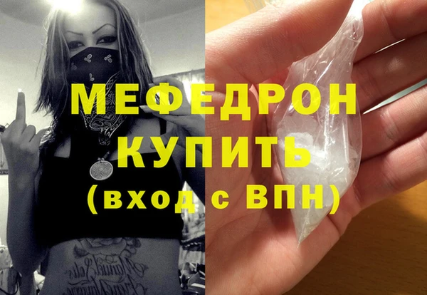 мескалин Краснослободск