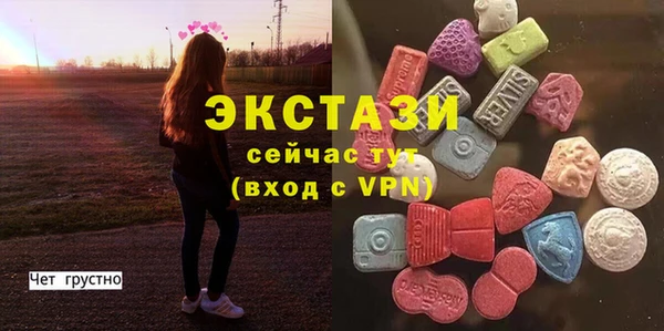 мяу мяу кристалл Краснотурьинск
