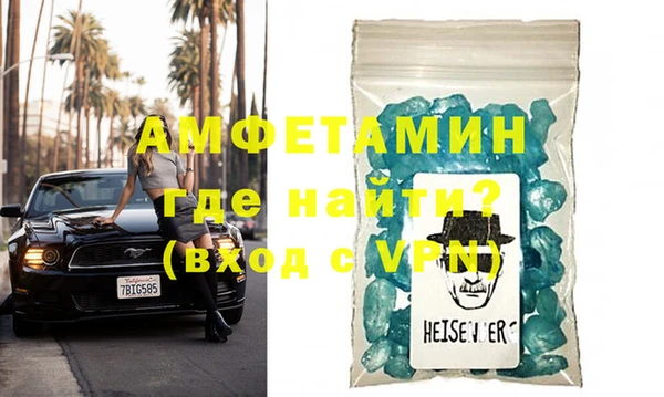 мяу мяу кристалл Краснотурьинск
