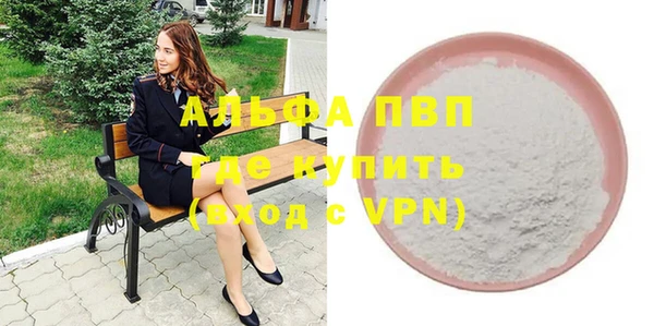 мескалин Краснослободск