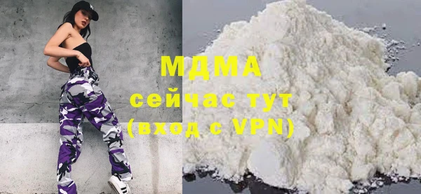мяу мяу кристалл Краснотурьинск