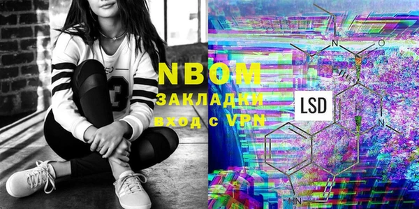 дмт Красноперекопск