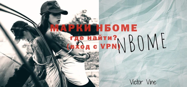 мяу мяу кристалл Краснотурьинск