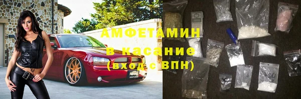 мескалин Краснослободск