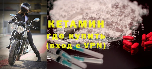 мескалин Краснослободск