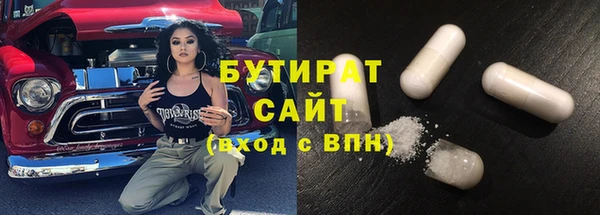 мескалин Краснослободск