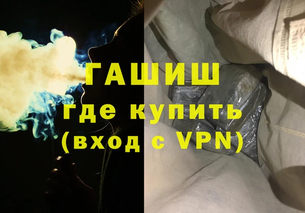 мескалин Краснослободск