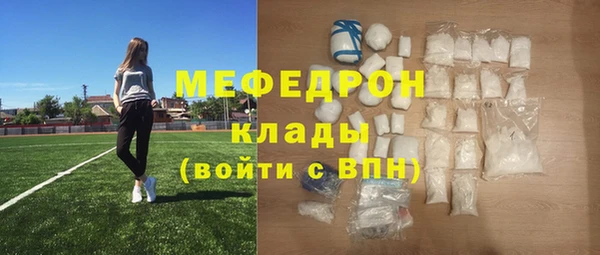 дмт Красноперекопск